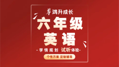 英语