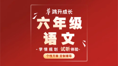 语文