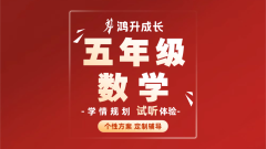 数学