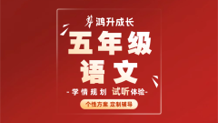 语文