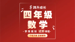 数学