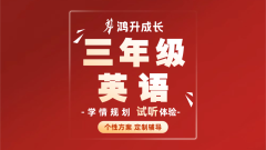 英语