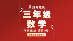 数学