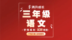 语文
