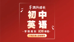 英语