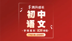 语文