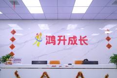 汉西博学校区