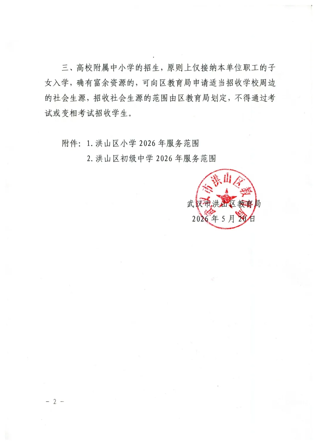 ad76f5a9a6df08810f7e971fa88b2605.jpg